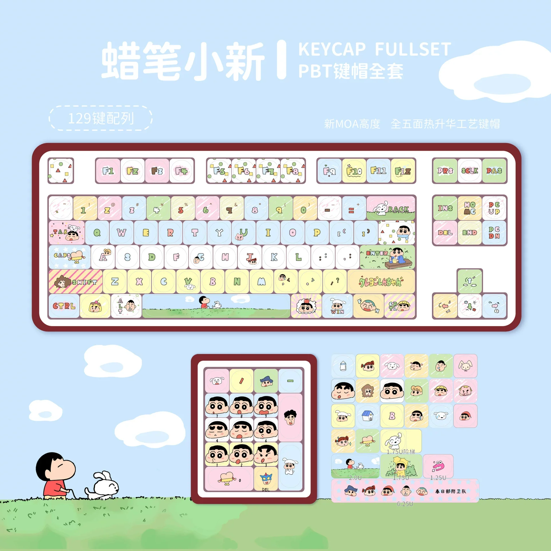 MOA Crayon Shin Chan 2 Keycaps - Image 2