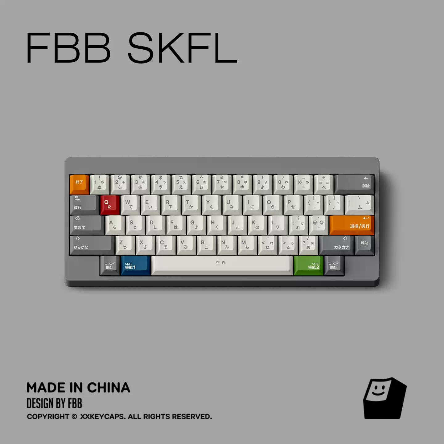 FBB SKFL - Image 5