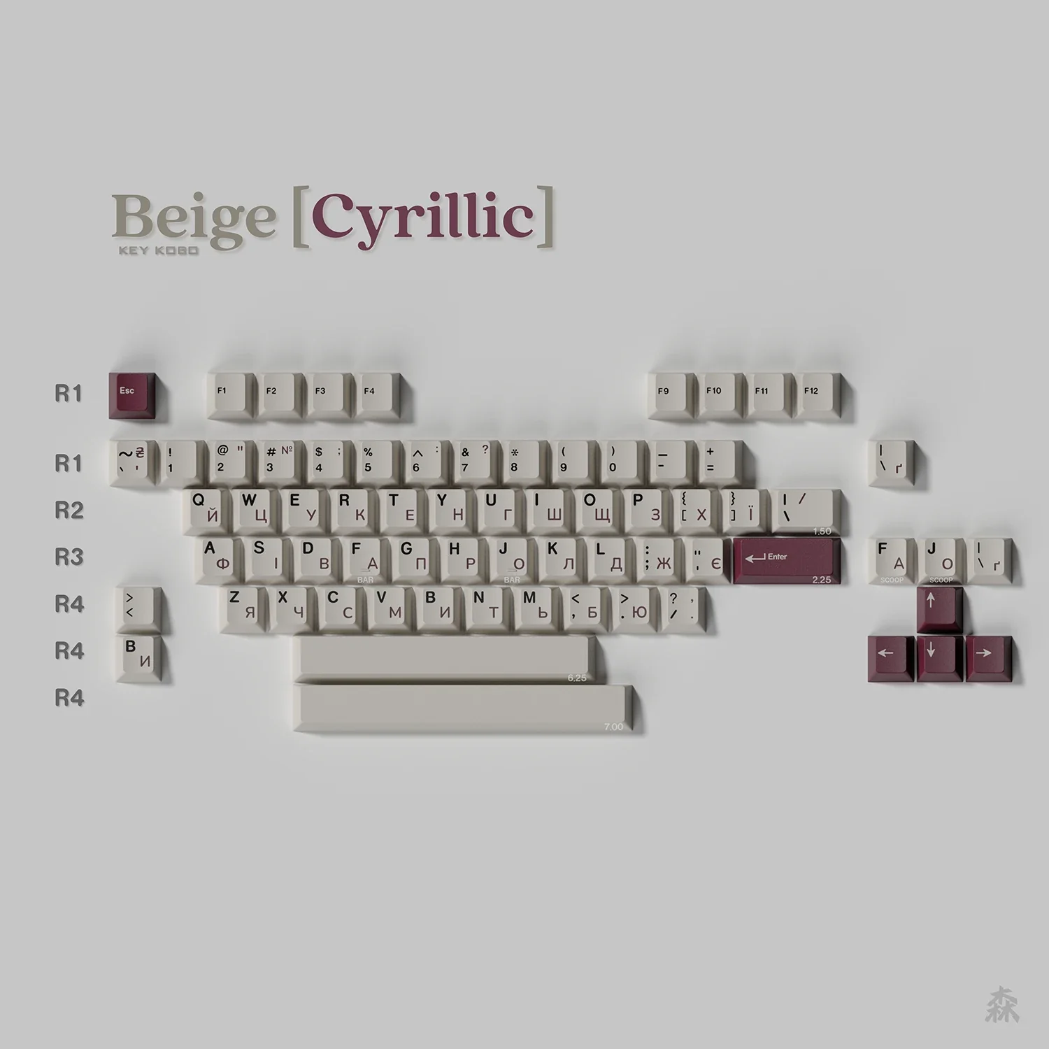 Keykobo Beige - Image 3
